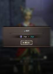 69398 B