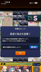 537494 B