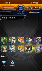 513487 B