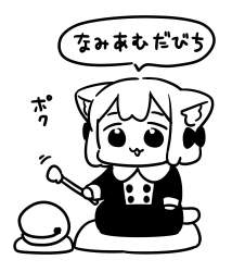 133835 B