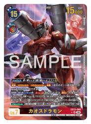 292865 B