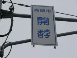 43965 B