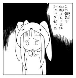 308845 B