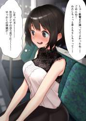 845839 B