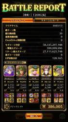 1398188 B