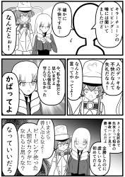 1168114 B