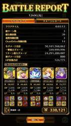 1067701 B