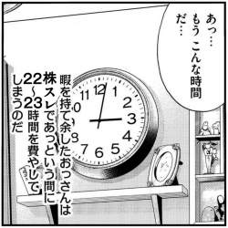 794363 B