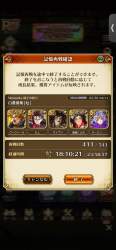 213719 B