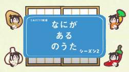 7538838 B