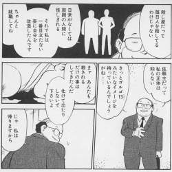 285995 B