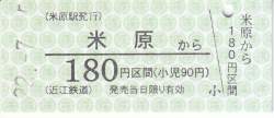 84524 B