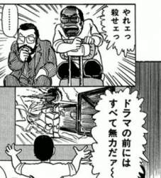 42974 B