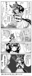 352743 B