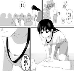 526088 B