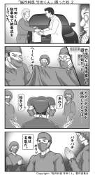 344325 B