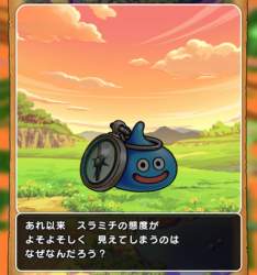 467099 B