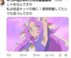 57578 B