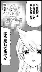 152781 B