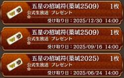 286733 B