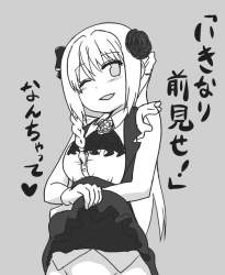 72606 B