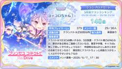 799811 B