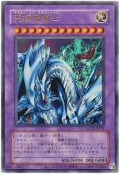 109850 B