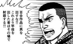 70106 B