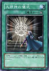 53716 B
