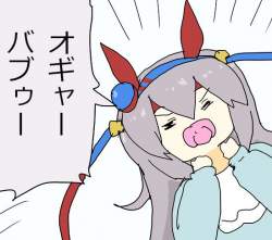 41873 B
