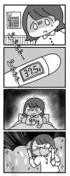 218210 B