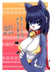 515681 B