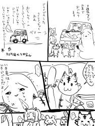 767973 B