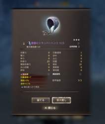 86816 B