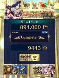 2989596 B