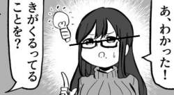 60564 B