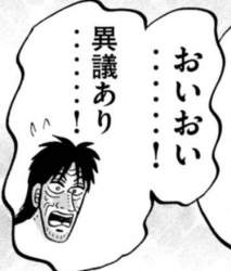244999 B