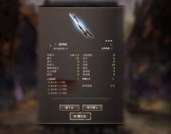 114733 B