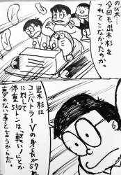 151279 B
