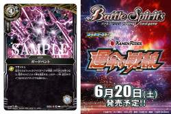 1757743 B