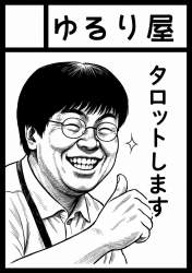 1387117 B
