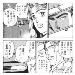 76572 B