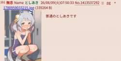 174881 B