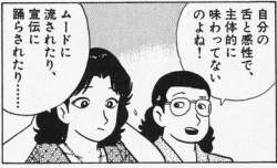44162 B