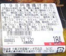 62703 B