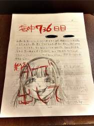 505053 B