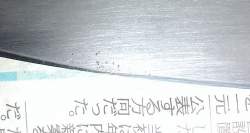 120508 B