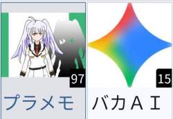 44754 B