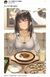 28818 B