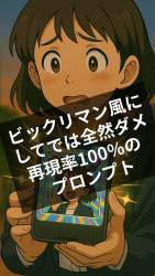49860 B